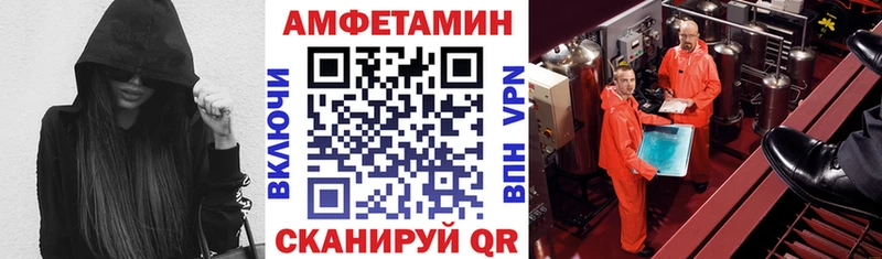 мориарти состав  Александровск  АМФЕТАМИН Розовый  блэк спрут tor 