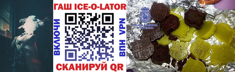Гашиш VHQ Александровск