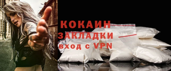 крисы Нижневартовск