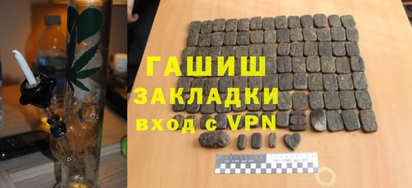 меф Абдулино