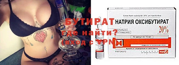 круглые Абинск