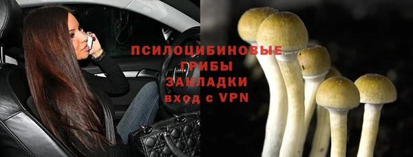 меф Абдулино