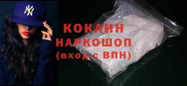 круглые Абинск