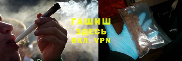 круглые Абинск