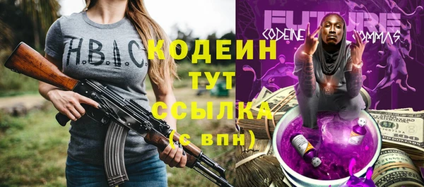 меф Абдулино