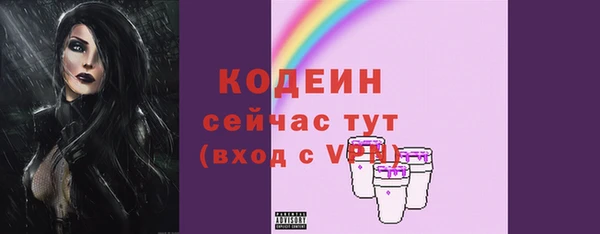 MDMA Premium VHQ Абаза