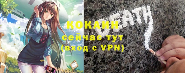 меф Абдулино