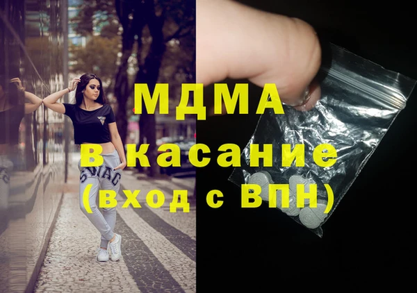 MDMA Premium VHQ Абаза