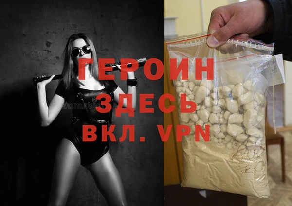 меф Абдулино