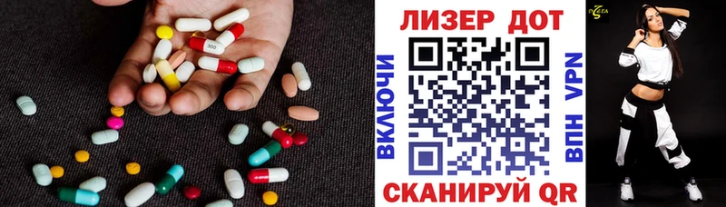 LSD-25 экстази кислота  Александровск 