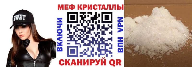 МЕФ 4 MMC Александровск