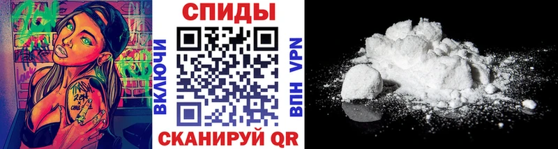 Метамфетамин пудра  Александровск 
