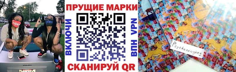 Марки 25I-NBOMe 1,5мг Александровск